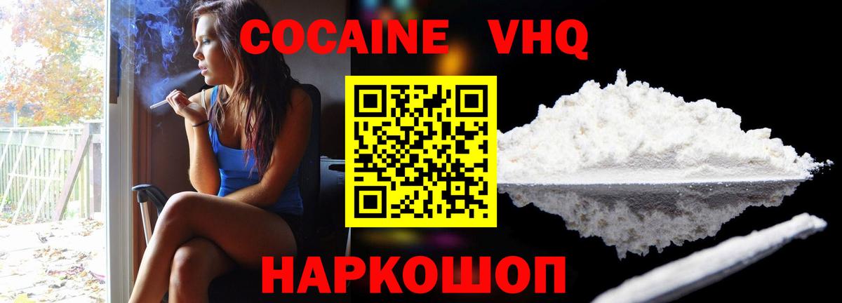 Бутират Кузнецк