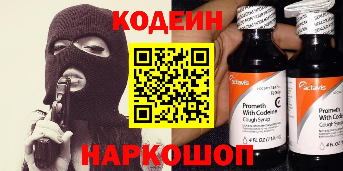 Гашиш  МЕТ  Cocaine  Экстази  ГАШ  Меф   МДМА  Вход с VPN  Кузнецк  APVP СОЛЬ   Марихуана 