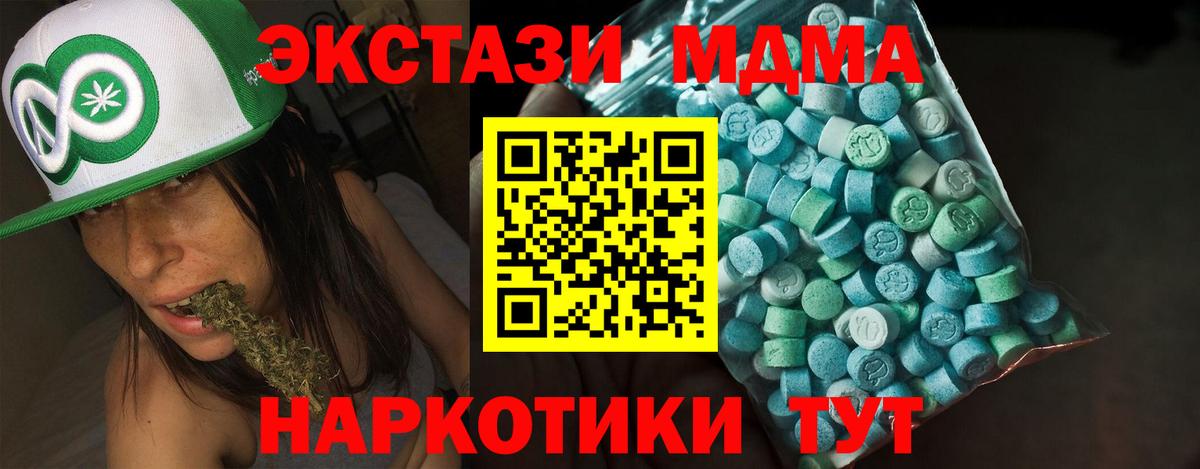 Экстази 300 mg Кузнецк