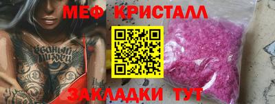 соль курить ск Кумертау
