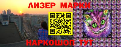 героин Кунгур