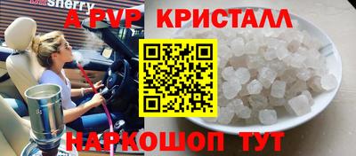 шишки Кулебаки
