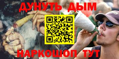 героин Кунгур