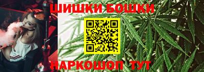 шишки Кулебаки