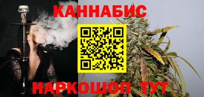 соль курить ск Кумертау