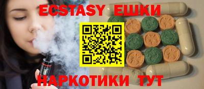 соль курить ск Кумертау