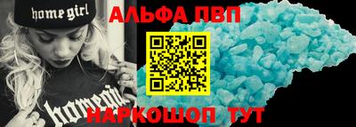 соль курить ск Кумертау