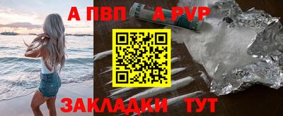 героин Кунгур