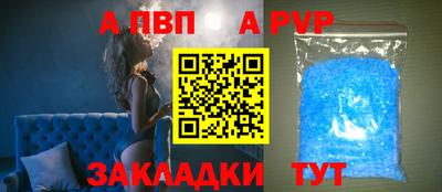 героин Кунгур