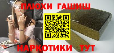 соль курить ск Кумертау
