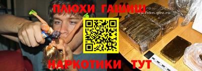 героин Кунгур