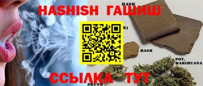 героин Кунгур