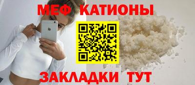 соль курить ск Кумертау