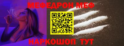 соль курить ск Кумертау