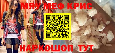соль курить ск Кумертау