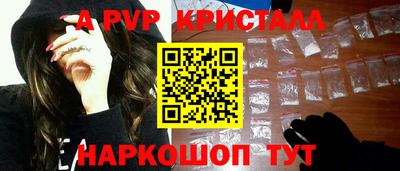 героин Кунгур