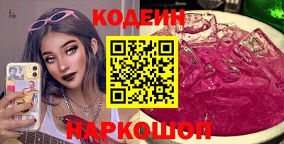 соль курить ск Кумертау