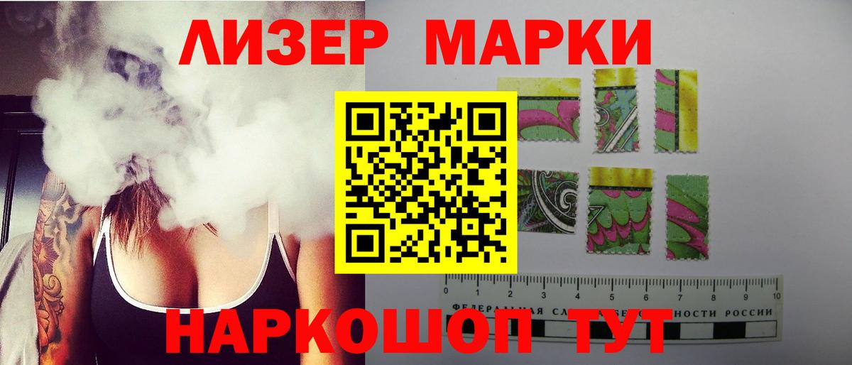ЛСД экстази кислота  LSD-25 экстази кислота  Кузнецк  Вход с VPN 