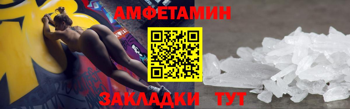 Метамфетамин Methamphetamine  Метамфетамин  Кузнецк  Вход с VPN 