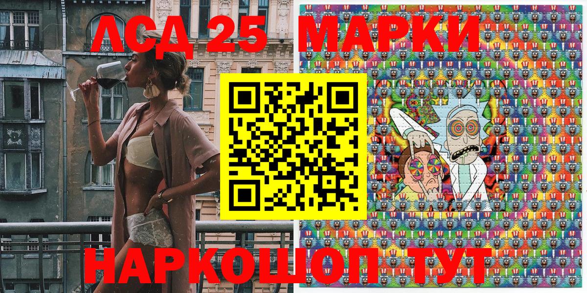 Марки N-bome  Вход с VPN  Кузнецк  Марки 25I-NBOMe 1,8мг 