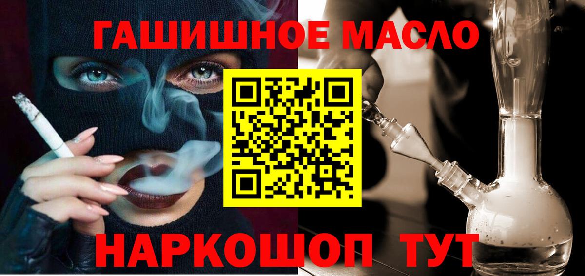 ТГК жижа Кузнецк