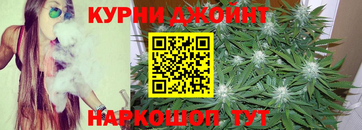 Бошки марихуана LSD WEED Кузнецк